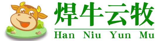 新机遇：焊牛云牧项目优势多，怎么参与是关键